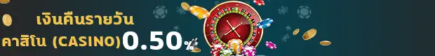 Zeus789 daily live casino rebate bonus