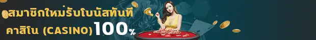 Zeus789 live casino welcome bonus